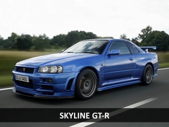 Skyline GT-R